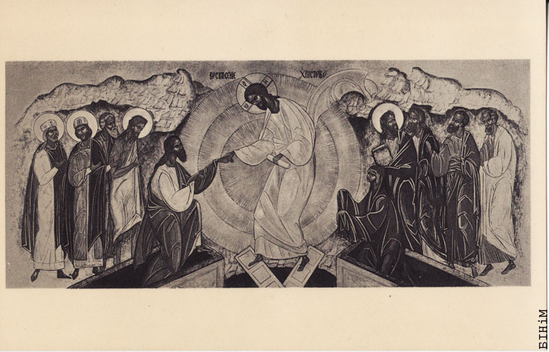 Паштоўка "Уваскрашэньне"