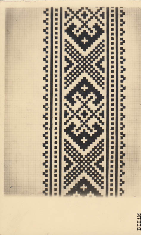 Паштоўка зь беларускім арнамэнтам