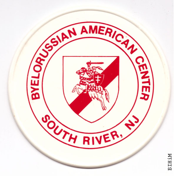 Падстаўка пад піва