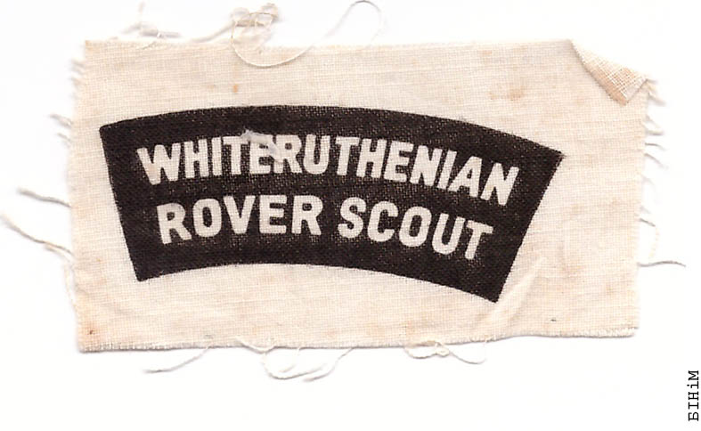 Скаўцкая нашыўка