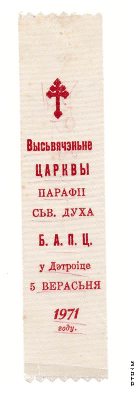 Памятная стужка (1971)
