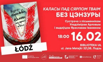 Уладзімір Арлоў прадставіць новае выданне “Каласоў” у Лодзі