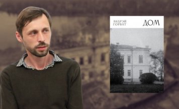 Ці можна вярнуць разбуранае 100 год таму? — Дубавец пра “Дом” Горвата
