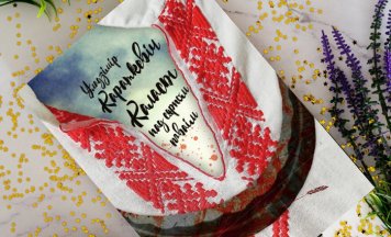 «Каласы пад сярпом тваім» выйдуць у версіі, аб якой марыў Уладзімір Караткевіч 