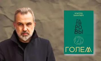 На палях «Папяровага голема» — Дубавец уступае ў дыялог з Бахарэвічам 