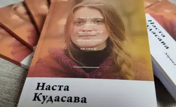 «Проста ісці…» Паэтка Наста Кудасава – пра сваю новую кнігу, чацвёртую вясну ў эміграцыі і любоў да гдыньскіх пончыкаў