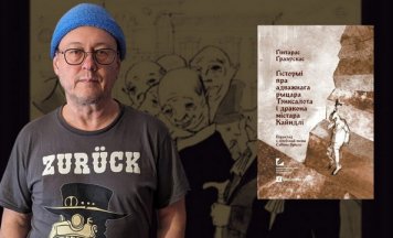 Дубавец пра выбар “біць альбо не біць” у алегарычным рамане Граяўскаса — падкаст