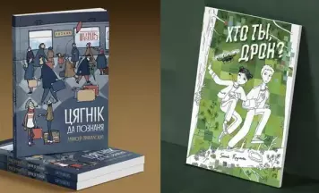 На фэсце “Летуцень” прэзентуюць навінкі ад выдавецтва Gutenberg