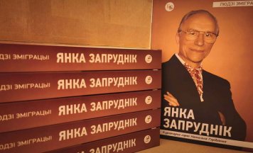 Новы выдавецкі праект Фонда Kamunikat.org - кніга «Янка Запруднік» з сэрыі «Людзі эміграцыі»