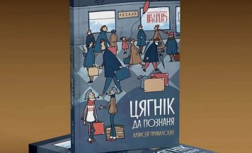 Былы выкладчык Іняза перайшоў на беларускую ў эміграцыі. Ён разважае пра лёс універсітэта, беларусаў за мяжой і адрозненне нас ад палякаў