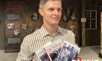 Беласток: «Апошнія сведкі Гродна» ад Руслана Кулевіча