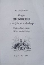 Wstępna Bibliografia chrześcijaństwa wschodniego