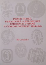 Práce ruské, ukrajinské a běloruské emigrace vydané v Československu 1918-1945 = Труды русской, украинской и белорусской эмиграции, изданные в Чехословакии в 1918-1945 гг.