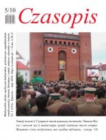 Czasopis 5/2010