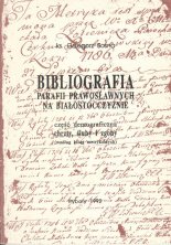 Bibliografia parafii prawosławnych na Białostocczyźnie