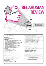 Belarusian Review Volume 23, No. 1