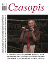 Czasopis 9/2011