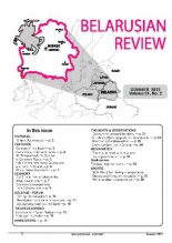 Belarusian Review Volume 24, No. 2