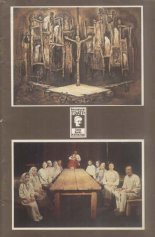 Беларускі тэатр імя Янкі Купалы