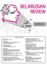 Belarusian Review Volume 26, No. 2