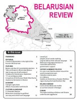 Belarusian Review Volume 26, No. 3