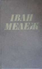 Збор твораў у дзесяці тамах