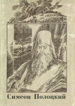 Вирши