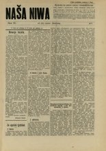 Наша Ніва (1906-1915) 7/1912