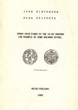 Strav coin—finds to the 16-20 century