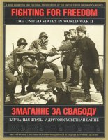 Змаганне за свабоду