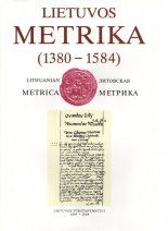 Lietuvos Metrika = Lithuanian Metrica = Литовская Метрика