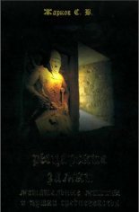 Рыцарские замки, метательные машины и пушки средневековья