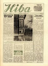 Ніва 42 (1640) 1987