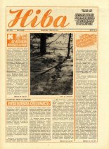 Ніва 6 (1656) 1988