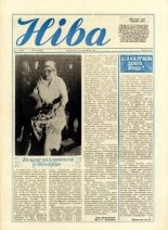 Ніва 11 (1661) 1988
