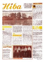 Ніва 43 (1287) 1980