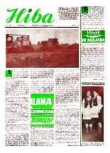 Ніва 46 (1290) 1980