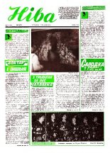 Ніва 49 (1293) 1980