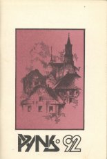 Рунь. Альманах 1992