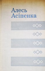 Крокі