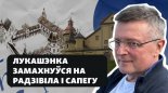 Гісторыя на Свабодзе 21