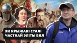 Гісторыя на Свабодзе 59