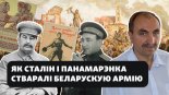 Гісторыя на Свабодзе 71