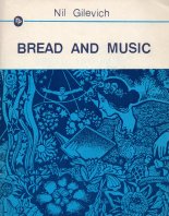 Bread adn Music