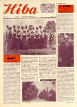 Ніва 29 (1273) 1980