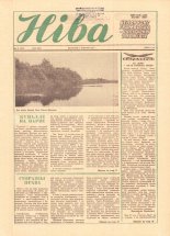 Ніва 31 (1525) 1985