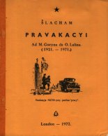 Šlacham pravakacyi